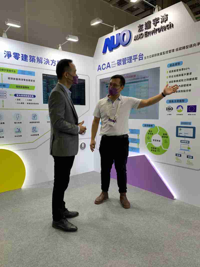 www.z6.com宇沛结合大数据与自主研发的ACA碳管理平台，，精准分析碳排数据盘查及管理