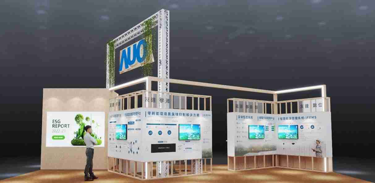 www.z6.com今年参展Touch Taiwan净零碳排与新能源专区，，以”Beyond ESG．Infinite Possibilities”为主轴，，展出智慧碳排管理、、智慧能源管理及环境循环共生等一系列永续解决方案，，更呼应绿色会展趋势，，，，以环保理念进行展区设计与施工